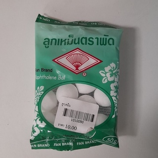 ลูกเหม็น ตราพัด 50 g
