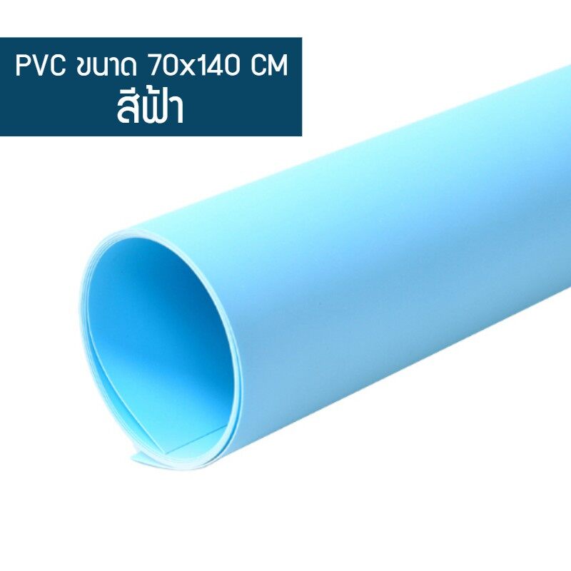 ฉากถ่ายสินค้า ฉากหลังถ่ายสินค้า ฉากถ่ายรูป PVC ถ่ายภาพ สำหรับถ่ายภาพ ...