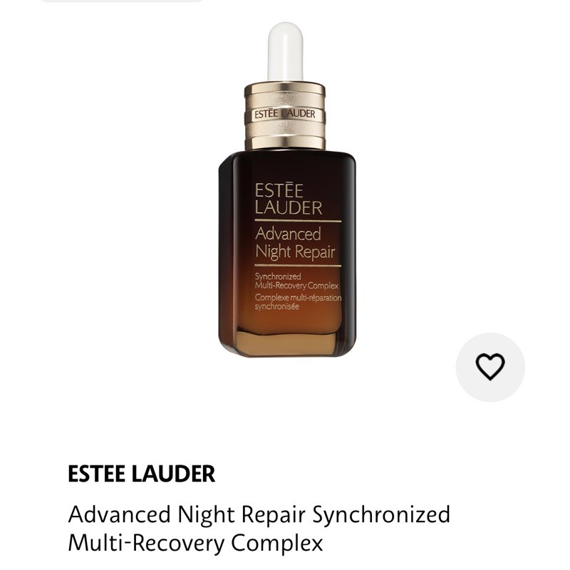 Estée Lauder Advanced Night Repair ขนาด 50 ml.