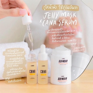 Jelly mask up + Cana serum เซตลดสิว ผิวหน้าขาวใส ส่งฟรี