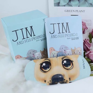 🐶JIM mask_แผ่นมาส์กปิดตา ลดความเมื่อยล้าของดวงตา ช่วยในการนอนหลับ ผ่อนคลายความเครียด ช่วยลด อาการบวม ของตา *พร้อมส่ง*