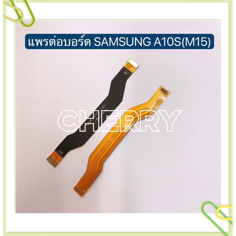 แพรต่อบรอด (Board flex ) Samsung A10s / A20s / A21s / A750 / A7 2018 / A920 / A9 2018 / A71 / A32（4G