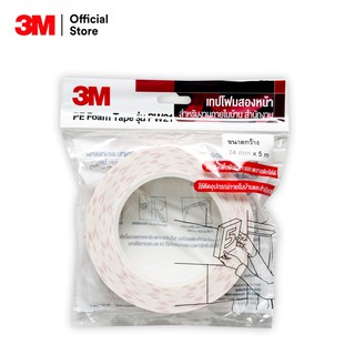 3M Pe Foam Tape, Pw21, 24Mm X 5M