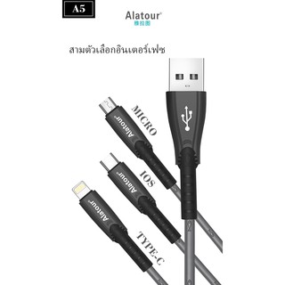 เครื่องชาร์จเร็ว Alatour A5 iOS, Android, สายชาร์จ Type C สายชาร์จเร็วกระแสสูง 5A สายชาร์จเร็วโลหะผสมสังกะสีฉลาม 1M สายช