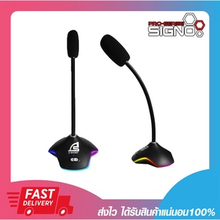 ไมค์โครโฟน ไมคอมพิวเตอร์ ไมโครโฟนเกมส์ Signo Gaming Desktop Microphone MP-702 Black USB รับประกัน 2 ปี