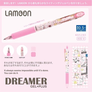 ปากกาเจล LAMOON แบบกด 0.5มม. หมึกน้ำเงิน ลิขสิทธิ์แท้