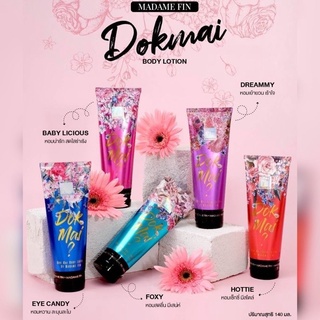 Dok mai Body lotion โลชั่นน้ำหอมดอกไม้ผสมฟีโรโมน แบบฉบับที่ไม่เหมือนใคร เป็นโลชั่นที่สร้างความเย้ายวน