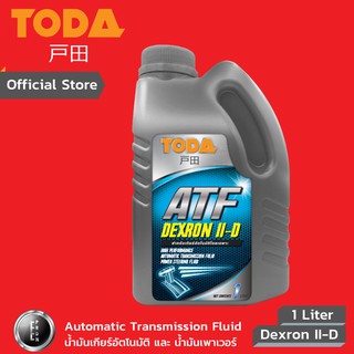 TODA น้ำมันเกียร์อัตโนมัติ ATF Dexron II-D Ford Mercon ขนาด 1 ลิตร