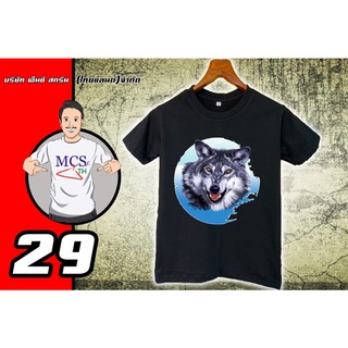 เสื้อยืดผ้าฝ้ายพิมพ์ลายพร้อมส่ง  เสื้อยืด สกรีน ลายน้องหมา 29 cotton comb 100% ผ้าดี ลายสวย ตรงปกแน่นอน