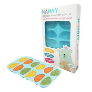 NANNY ชุดเก็บอาหารเสริมและชุดเก็บอาหารถาดหลุม 2-In-1 (N284)