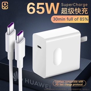 🔥ถูก/แท้🔥huawei matebook charger （ที่ชาร์จแล็ปท็อป）65W อุปกรณ์ชาร์จ Type-C เป็น Type-C สําหรับ Huawei 65W Mate 40 30 MateBook D15 D14 13 E X Pro CP1 PD MagicBook