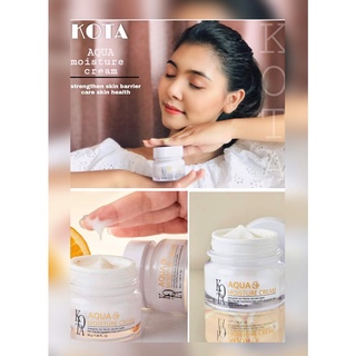 (1กระปุก) Kota Aqua Moisture Cream kota cream โคตา ครีม ลาโคต้า lakota