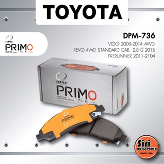 (ประกัน 1 เดือน) ผ้าเบรคหน้า/ดิสเบรคหน้า TOYOTA VIGO 2008-2014 4WD / REVO 4WD STANDARD CAB 2.8 ปี 2015 / PRERUNNER 20...