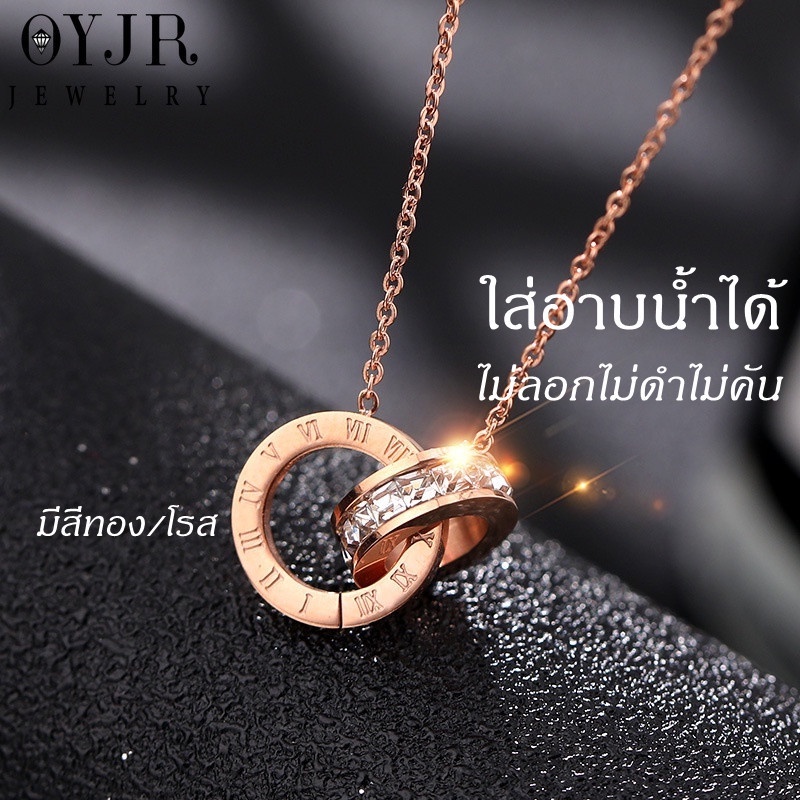 OYJR สร้อยสแตนเลส จี้ตัวเลขโรมัน ประดับเพชร กันแพ้ แฟชั่นสําหรับผู้หญิง