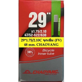 ยางในรถจักรยาน 29*1.75/2.10 AV ยี่ห้อ Chaoyang ใช้กับรถเสือภูเขา, ทัวริ่ง อะไหล่จักรยาน  - P2w spare parts shop