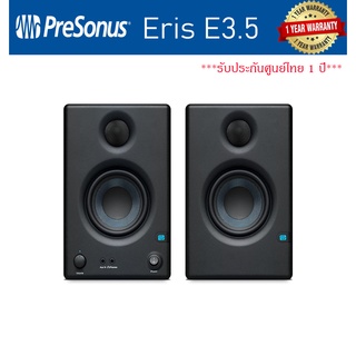 PreSonus Eris E3.5 (Pair/ต่อคู่) 3.5" Powered Studio Monitor with Woven Composite Woofer รับประกันศูนย์ไทย 1 ปี