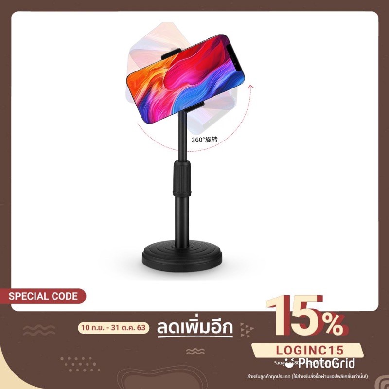 ที่วางโทรศัพท์ ขาตั้งจับโทรศัพท์ ขาจับโทรศัพท์ หมุนได้ 360° ปรับสูงต่ำได้ ผลิตจากวัสดุมีคุณภาพ ที่จับโทรศัพท์