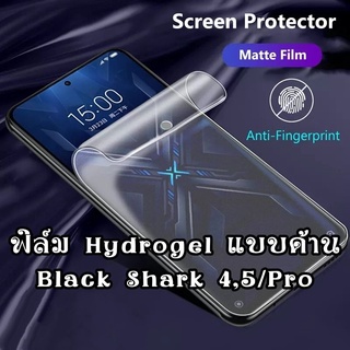 ฟิล์ม hydrogel แบบด้าน black shark 5 4 / 4 5 pro ฟิล์มด้าน