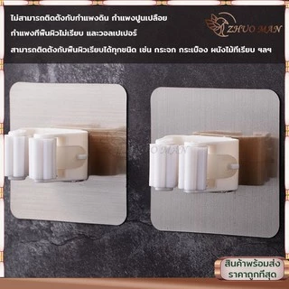 🔥รุ่นใหม่🔥ที่แขวนไม้กวาด ติดทน ติดผนัง อุปกรณ์จัดเก็บไม้กวาด รุ่นไม่ต้องเจาะ ติดง่าย แข็งแรงรับน้ำหนักได้มากไซต์