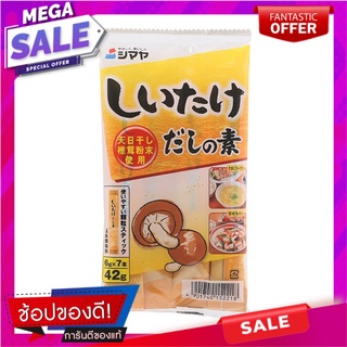 ชิมาย่าซุปผงกึ่งสำเร็จรูปผสมเห็ดชิตาแกะ 42กรัม Shimaya Instant Soup Soup with Shiitake Mushroom 42g