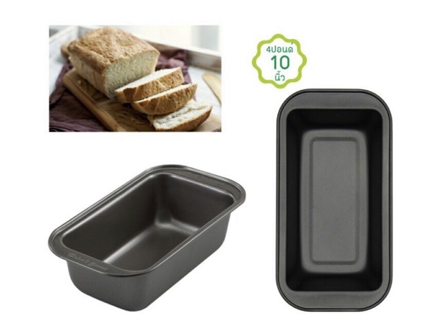 พิมพ์อบขนมปังเทฟล่อน non-stick ของลอตใหม่มี 2 รูปเเบบ รูปที่ 7