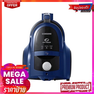 ซัมซุง เครื่องดูดฝุ่น รุ่น VCC4540S36/XSTSamsung Vacuum Vcc4540S36/Xst