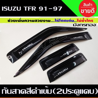 กันสาด คิ้ว สีดำเข้ม ISUZU TFR 1991-1997 มังกรทอง ใส่ร่วมกันได้ทุกปีที่เป็น TFR