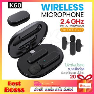 พร้อมส่ง🔥 ไมโครโฟน รุ่น K60 / K61 ไมโครโฟนไร้สาย ไมโครโฟนหนีบปกเสื้้อ 2.4GHz Microphone Wireless