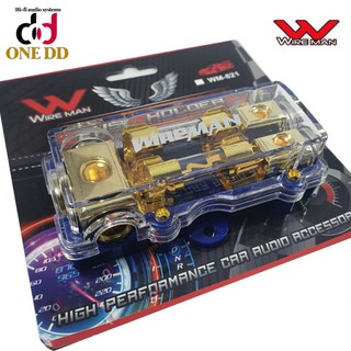 กระบอกฟิวส์เครื่องเสียงรถยนต์wireMAN รุ่นWM-821 100Ax2 เข้า1ออก2