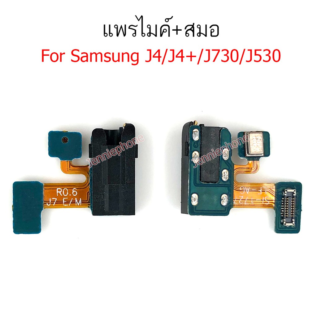 แพรสมอ SS J4/J4plus/J530/J730 สำหรับ Samsung J4/J4plus/J530/J730