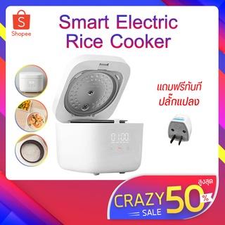 หม้อหุงข้าว xiaomi Mijia Rice Cooker Non Stick 1.6L APP control / Rice Cooker C1 ความจุ 3L หม้อหุงข้าวไฟฟ้าอัจฉริยะ หม้อหุงข้าวดิจิตอล