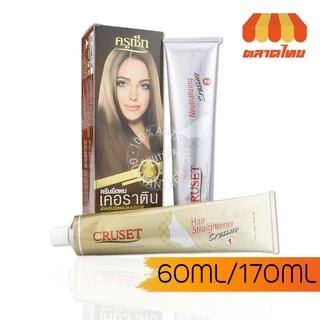 ครูเซ็ท ครีมยืดผม สูตรเข้มข้น / เอ๊กตร้าแคร์ Cruset Hair Straightener Cream Strong /Care /Keratin