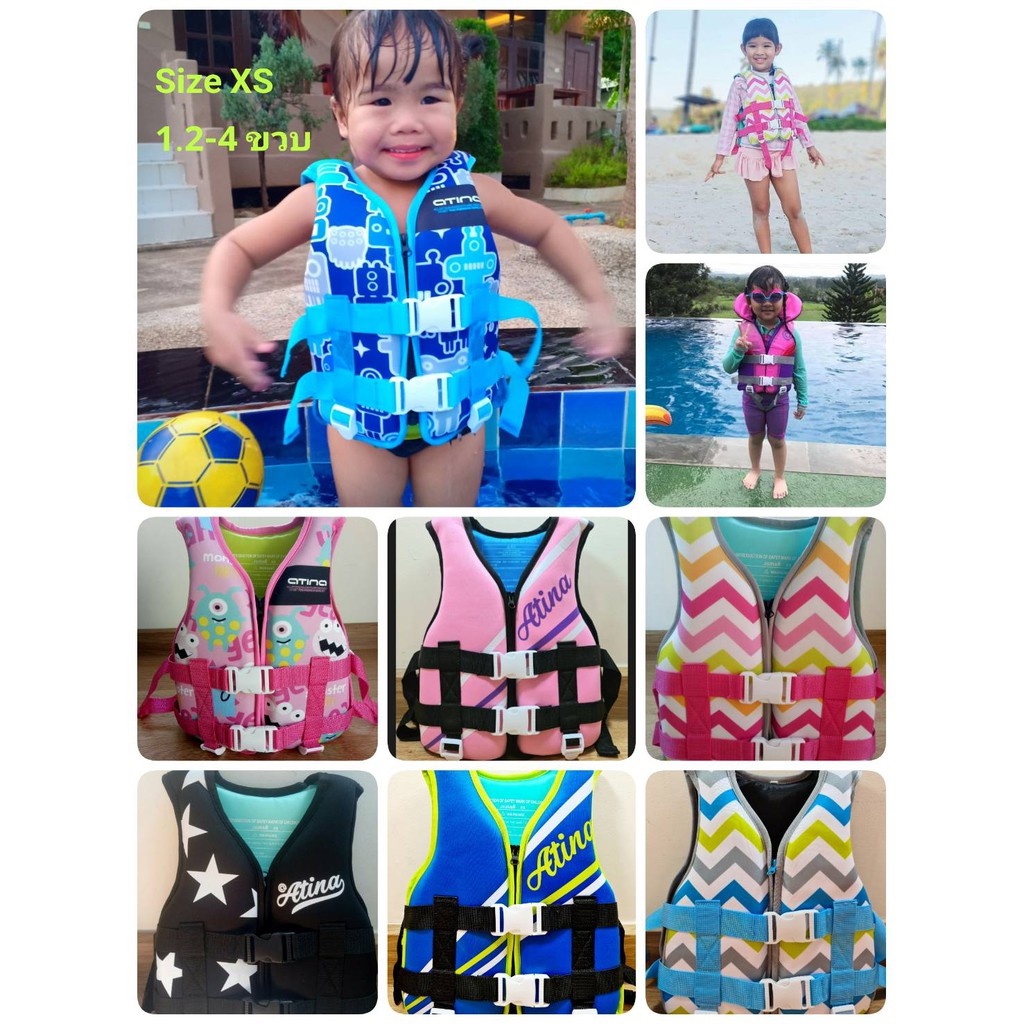 เสื้อชูชีพเด็ก สำหรับ 1.5-4 ขวบ ขนาด XS มีสายคล้องขาทุกตัว เนื้อผ้าดีมาก ลายเพียบ