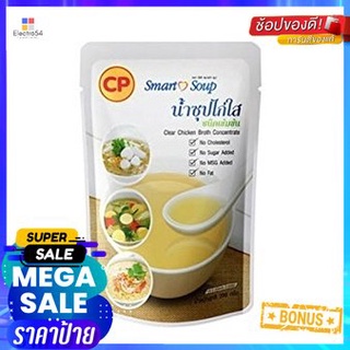 ถูกที่สุดแล้วววแม่ Smart Soup Clear Chicken Broth 200g สมาร์ทซุปซุปไก่ใส 200 กรัม