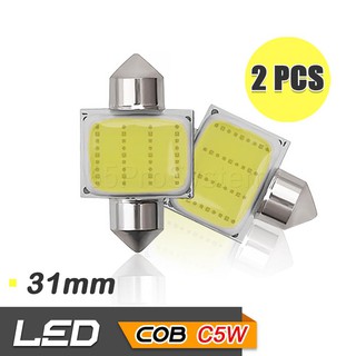 65Infinite (แพ๊คคู่ COB C5W 31mm) COB LED C5W 31mm ไฟส่องป้ายทะเบียน 3W 220LM Super Bright สี ขาว