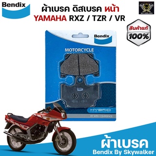 Bendix ผ้าเบรค YAMAHA RXZ / TZR / VR ดิสเบรคหน้า (MD16)