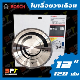 ใบเลื่อยวงเดือน BOSCH ขนาด12นิ้วx120ฟัน