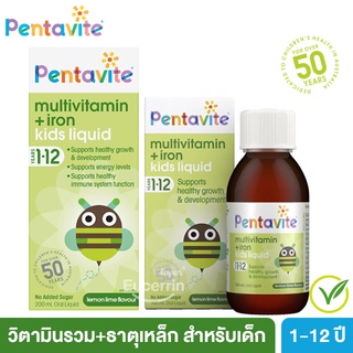 PentaVite Oral Liquid Multivitamins with Iron 200mL วิตามินรวมสูตรเข้มข้น สำหรับเด็ก