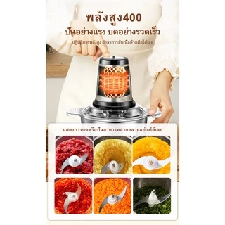 Yotex เครื่องปั่น 2L/3L/5L เครื่องปั่นพริก เครื่องปั่นอเนกประสงค์ 400W เมื่อปั่นเสียงเบาและมั่นคง เครื่องบดเนื้อ