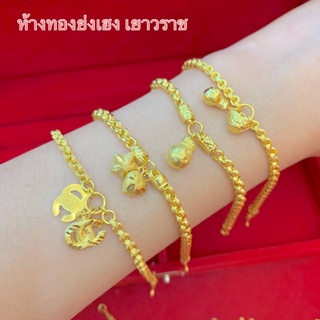 สร้อยข้อมือทอง1สลึง Yonghenggoldลายทาโร่ตุ้งติ้งทองคำแท้96.5% ทักแชทแจ้งความยาวก่อนสั่งซื้อค่ะ