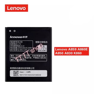 แบต Lenovo A850 A859 A830 BL198 2250mAh ประกันนาน 3 เดือน