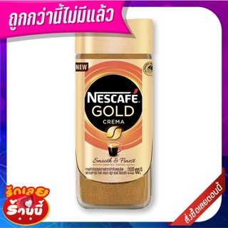 เนสกาแฟ โกลด์ เครมา สมูท 100 กรัม NESCAFE Gold Crema Smooth 100g