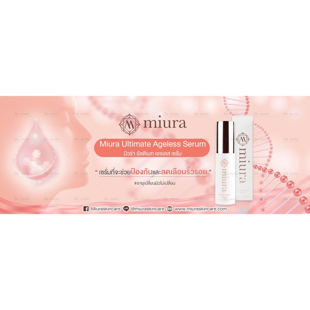 miura Ultimate Ageless Serum