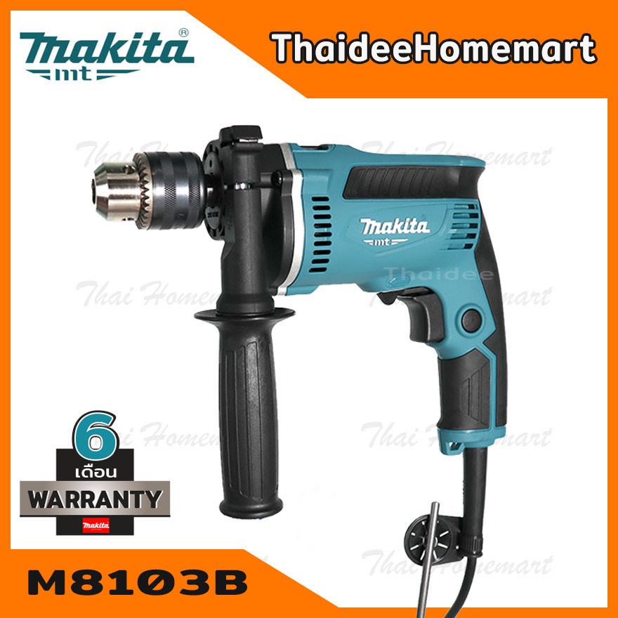MAKITA สว่านกรแทกไฟฟ้า 13 มม.(4หุน) รุ่น M8103B รับประกันศูนย์ 6 เดือน 430 วัตต์ (ทรง MT817 )