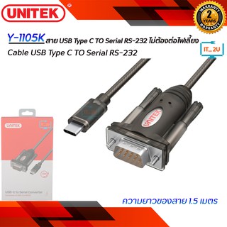 Unitek Y-1105K Cable USB Type C TO Serial RS-232 1.5M