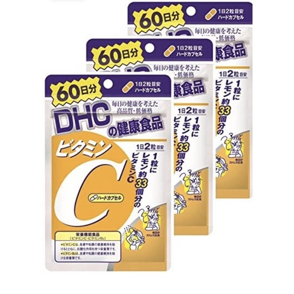วิตามิน C จาก dhc ประเทศญี่ปุ่น