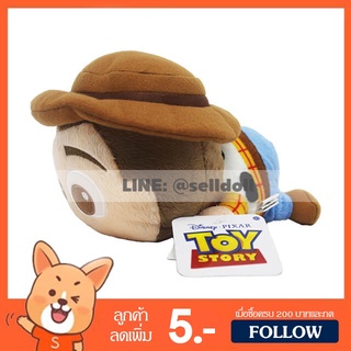 ตุ๊กตา วู้ดดี้ ท่าหมอบ (ขนาด 7,14 นิ้ว) ลิขสิทธิ์แท้ / ตุ๊กตา Woody Kawaii Toy Story ทอยสตอรี่ Disney ดิสนีย์ ของเล่นเด็ก ของขวัญ วันเกิด วาเลนไทน์