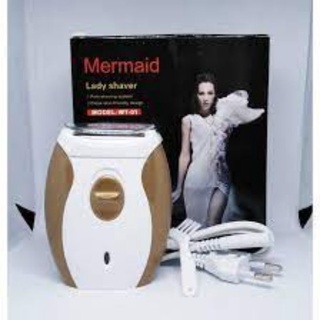 mermaid    เครื่องโกนขนไฟฟ้าเอนกประสงค์โกนได้ทุกสัดส่วน(สีน้ำตาล )