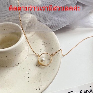 สร้อยคอมุกแหวนประดับมุกแฟชั่นสําหรับสตรี