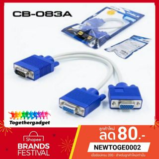 G-LINK สาย y vga Splitter cable 1ออก2 จอ